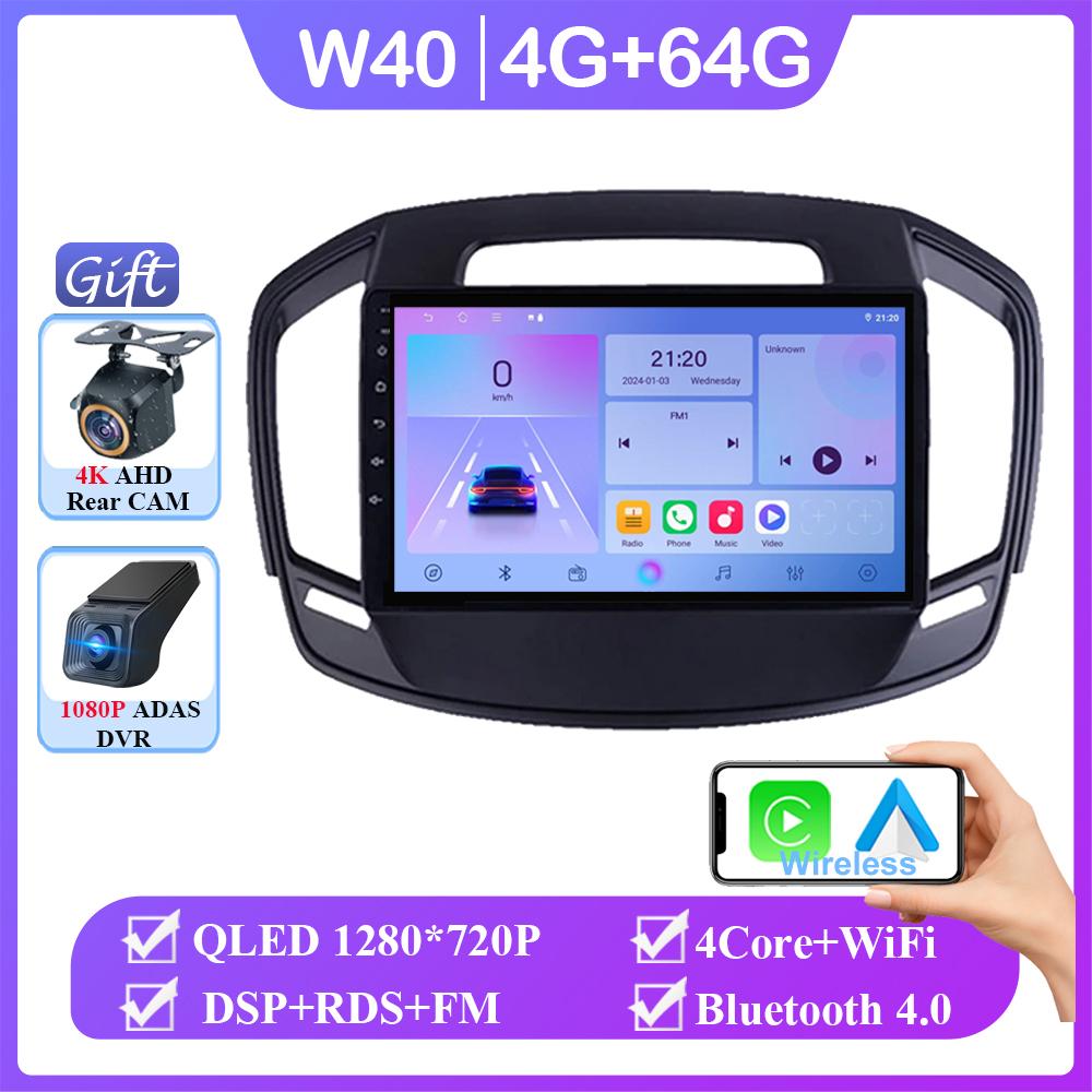 Android 14 Car Radio For Buick Regal 2013-2017  Opel Insignia Auto Carplay GPS Navigation Multimedia Video Player Stereo No 2din