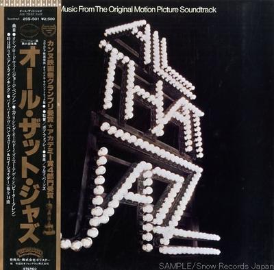 LP Record OST - All That Jazz 25S501 CASABLANCA 1979 Japan Obi Soundtracks & Musicals Used