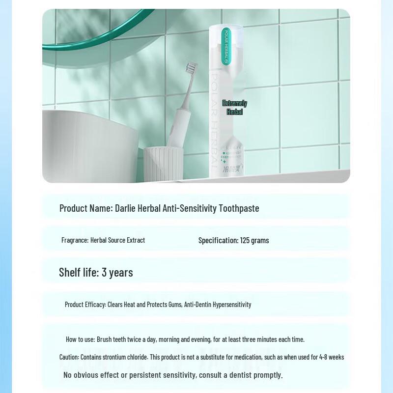 Lengsuanling Anti-Sensitivity Toothpaste