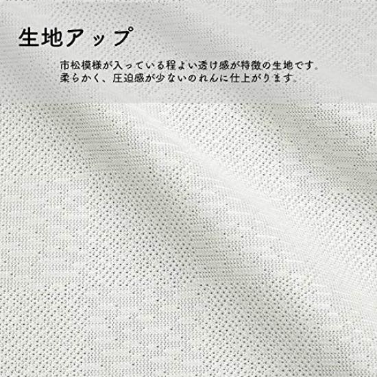 Noren Kobo Noren Wall Hanging Room Privacy Cat 85cm Wide x 150cm Lucky Cat 93215 Tapestry, Divider, Screen, Half-Length Curtain, Design, Long, Design,
