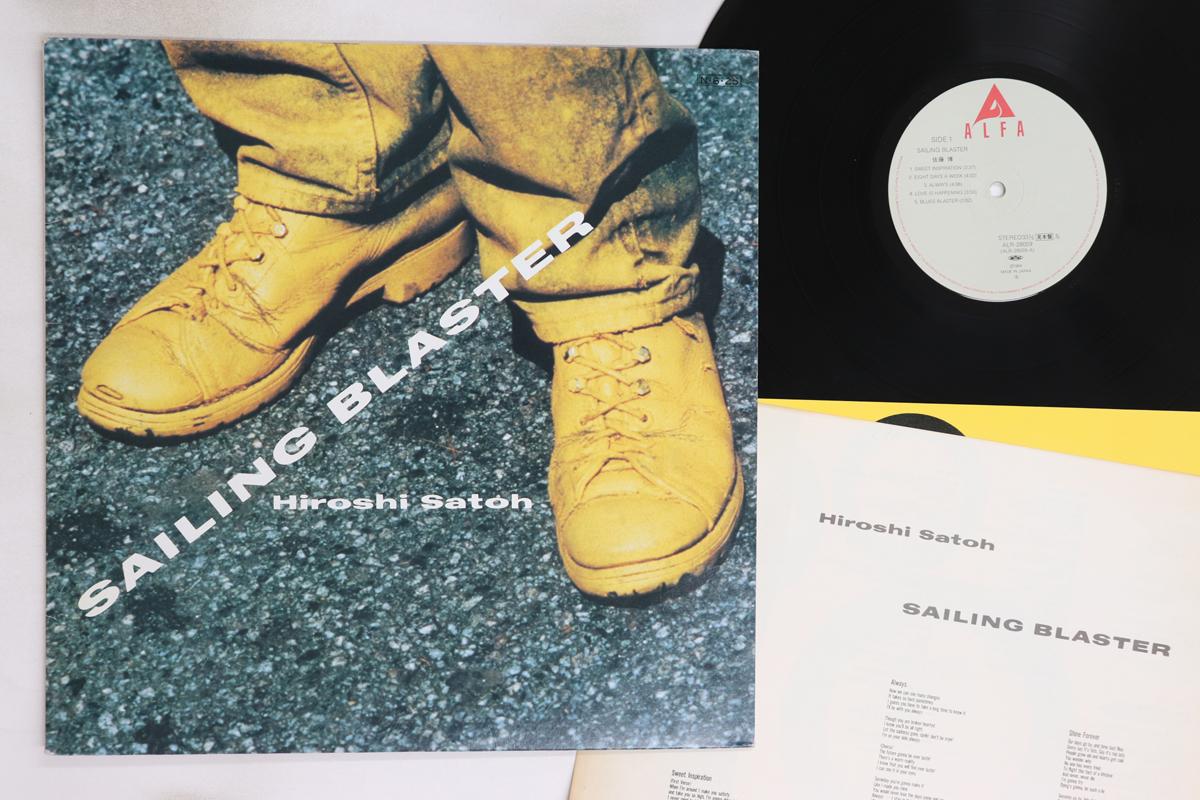 

LP Record HIROSHI SATO - Sailing Blaster ALR28059PROMO ALFA 1984 Japan Japanese Pop/Rock Used