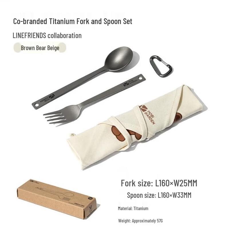 

Mobi Garden LINE FRIENDS Titanium Fork Spoon Set
