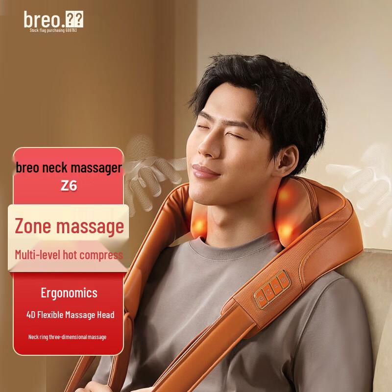 

Breo Z6 Multifunction Neck and Shoulder Massager
