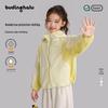 Pudding Haru Girls' UPF50+ Hooded Sun Protection Jacket