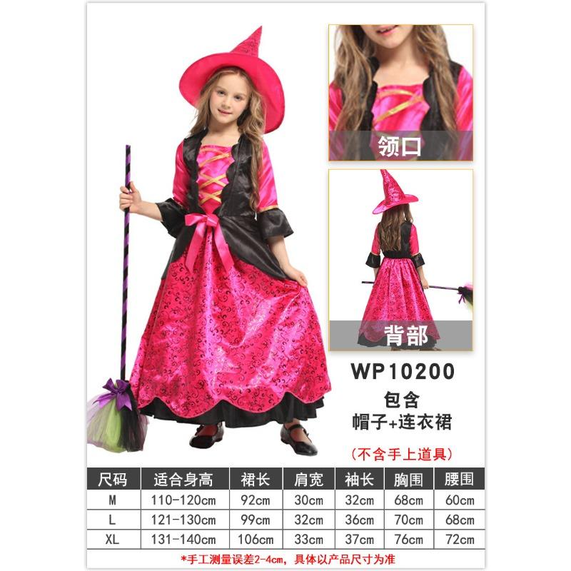 Children's Clothes Makeup Ball Witch Costume Rose Red Imitation Witch Dress Long Skirt