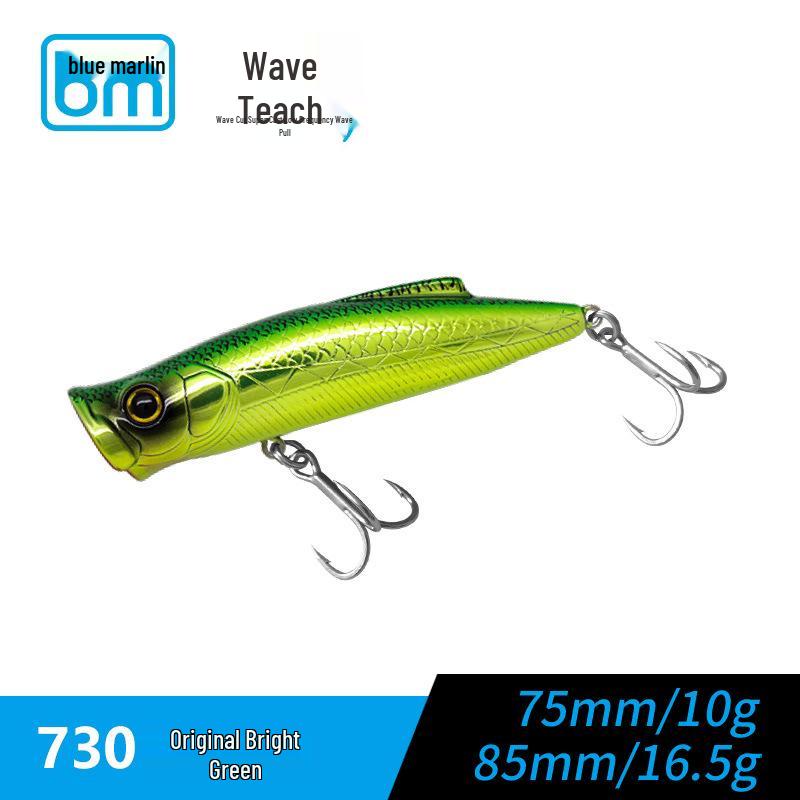 Bluefin Tuna Wave Cut Long Cast Crank Lure - Surface Bass Bait
