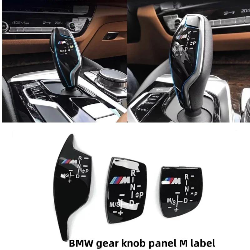 AAAPH1 NEWBMW M Logo Car Shifter Cover 3D Sticker For 123457 Series F01 F02 X1 X3 X5 X6 M3 M5 F30 F32 F48 Car Accessories