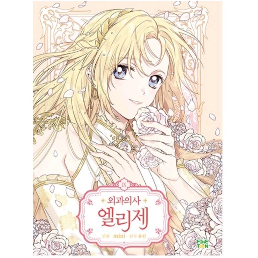 Doktor Elise Die königliche Dame mit der Lampe 1-10 koreanische Webtoon-Comics