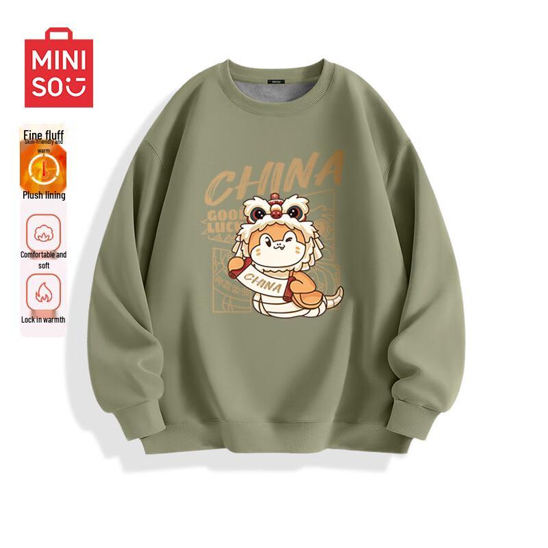 MINISO Men's Plush Snake Year Crewneck Sweatshirt