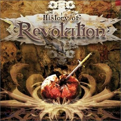 História da Revolução