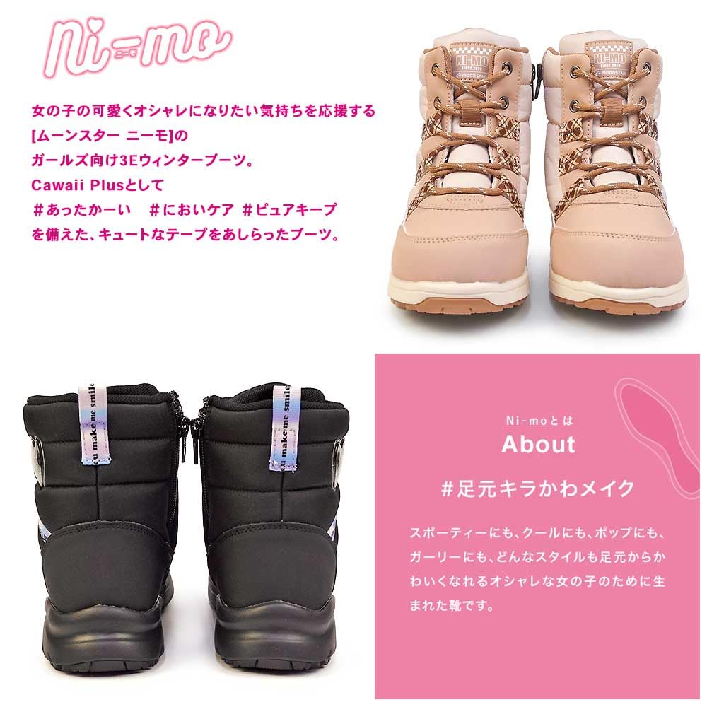 Fashion Boots NM WPJ020 Purple [Moonstar]