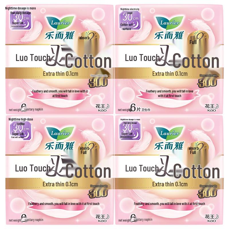Kao Laurier Zero Touch Ultra Thin Winged Sanitary Napkins
