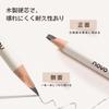 SWEET NIGHT Eyebrow Pencil Precise Firm for All Brush Eyebrow Pencil - Drawing, Long-lasting Hold, Hold, Women, Easy-to-draw Included, (03-Brown)