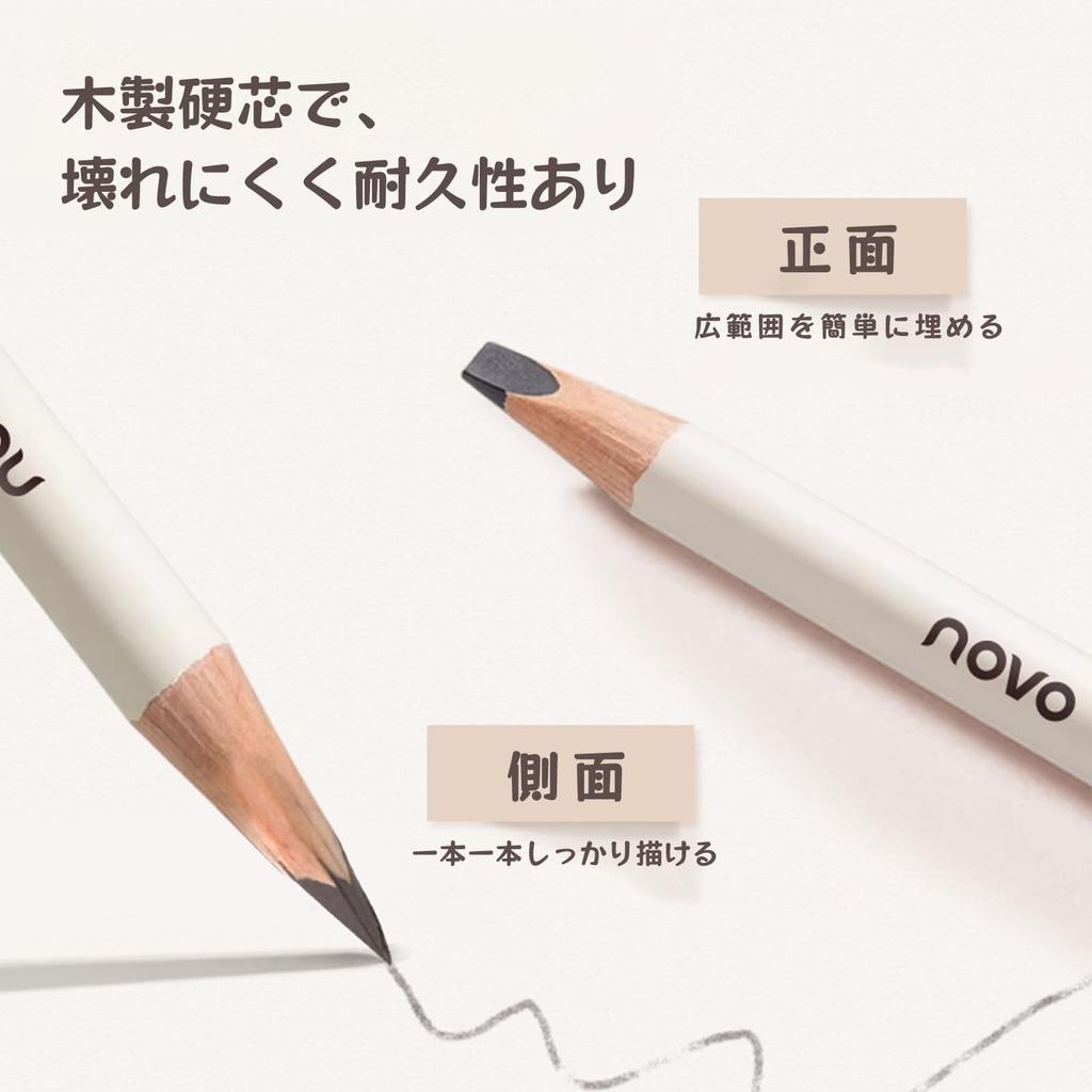 SWEET NIGHT Eyebrow Pencil Precise Firm for All Brush Eyebrow Pencil - Drawing, Long-lasting Hold, Hold, Women, Easy-to-draw Included, (03-Brown)