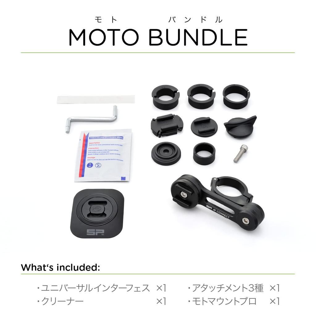 SP Connect Daytona Motorcycle Smartphone Holder 53906 Moto Bundle Universal 99576