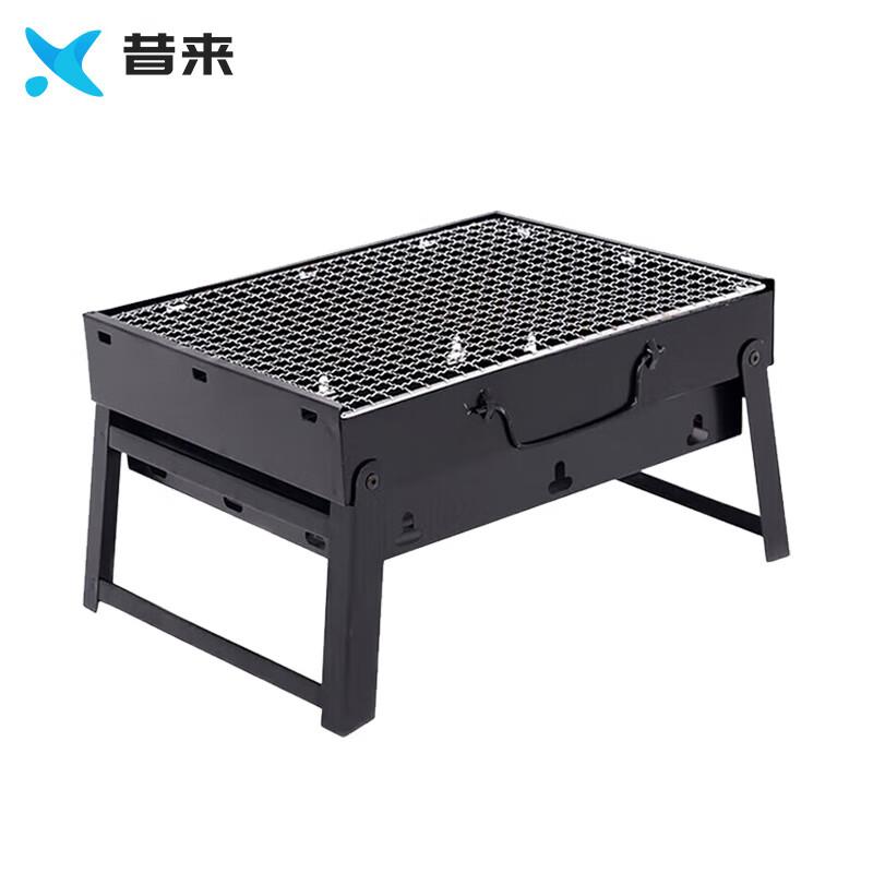 Xilai Outdoor & Indoor Charcoal BBQ Grill