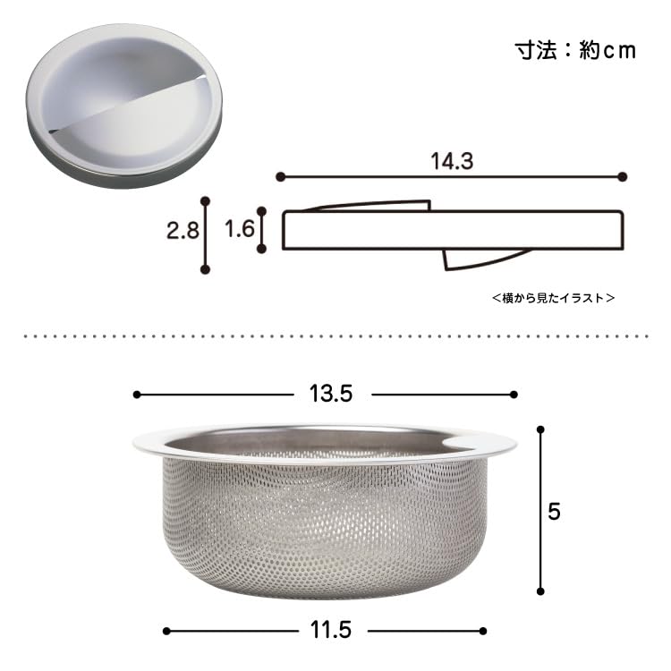 Belca Stainless Drain Set for Sink SP-241E (Japan Made)