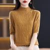 Gola Alta Tricotada de Manga Curta Slim Fit Feminina para Primavera/Outono - Alta Qualidade, Peça Interna Versátil, Novo Estilo.