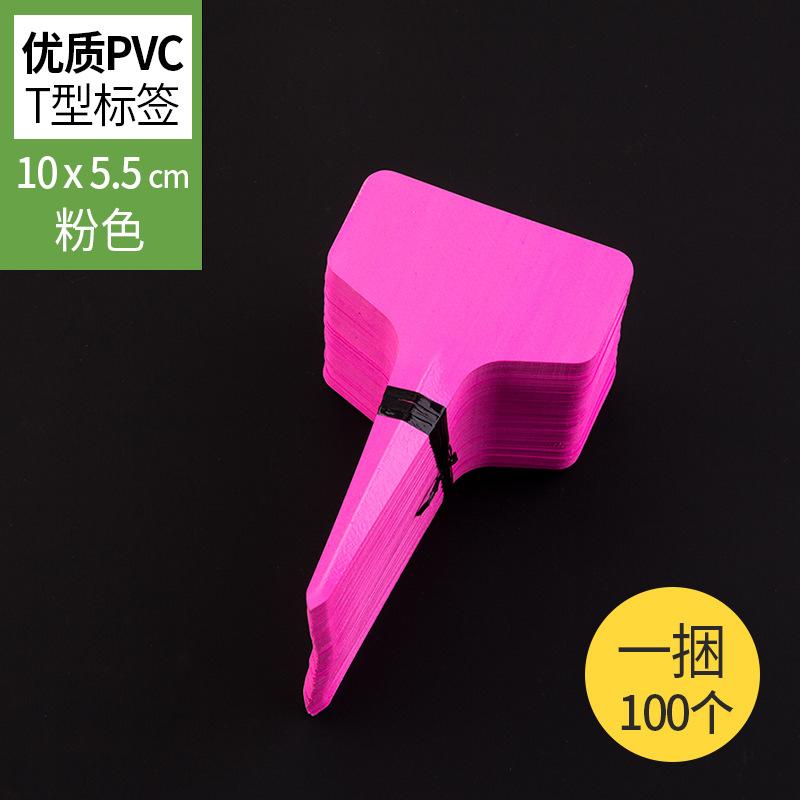 

PVC Material T-type Horticultural Plastic Label Simplicity Flower Seed Plant Label Can Be Written Not Easy To Fade Plant Markers 100pcs&10x5.5cm розовый
