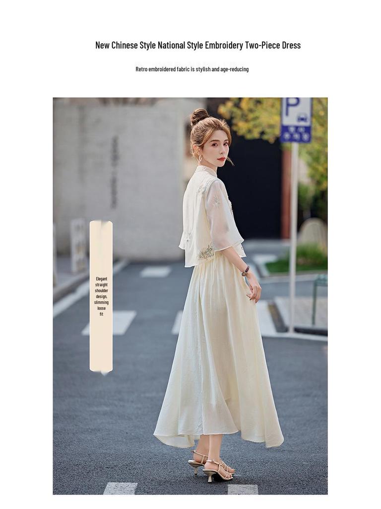 2025 Pretty Summer Ancient-Style Chinese Women's Skirt Set W5825