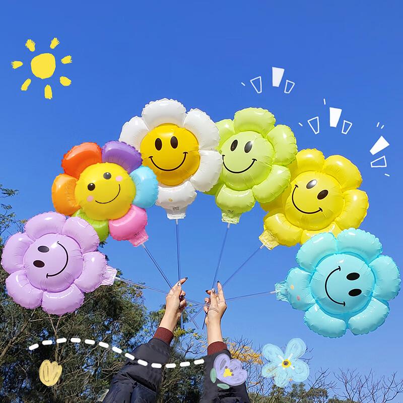 Children's Day Sunflower Smiley Face Aluminum Balloons