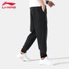 Li-Ning Men's AYKU835 Training Pants