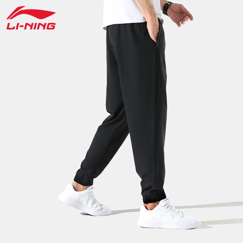 Li-Ning Men's AYKU835 Training Pants