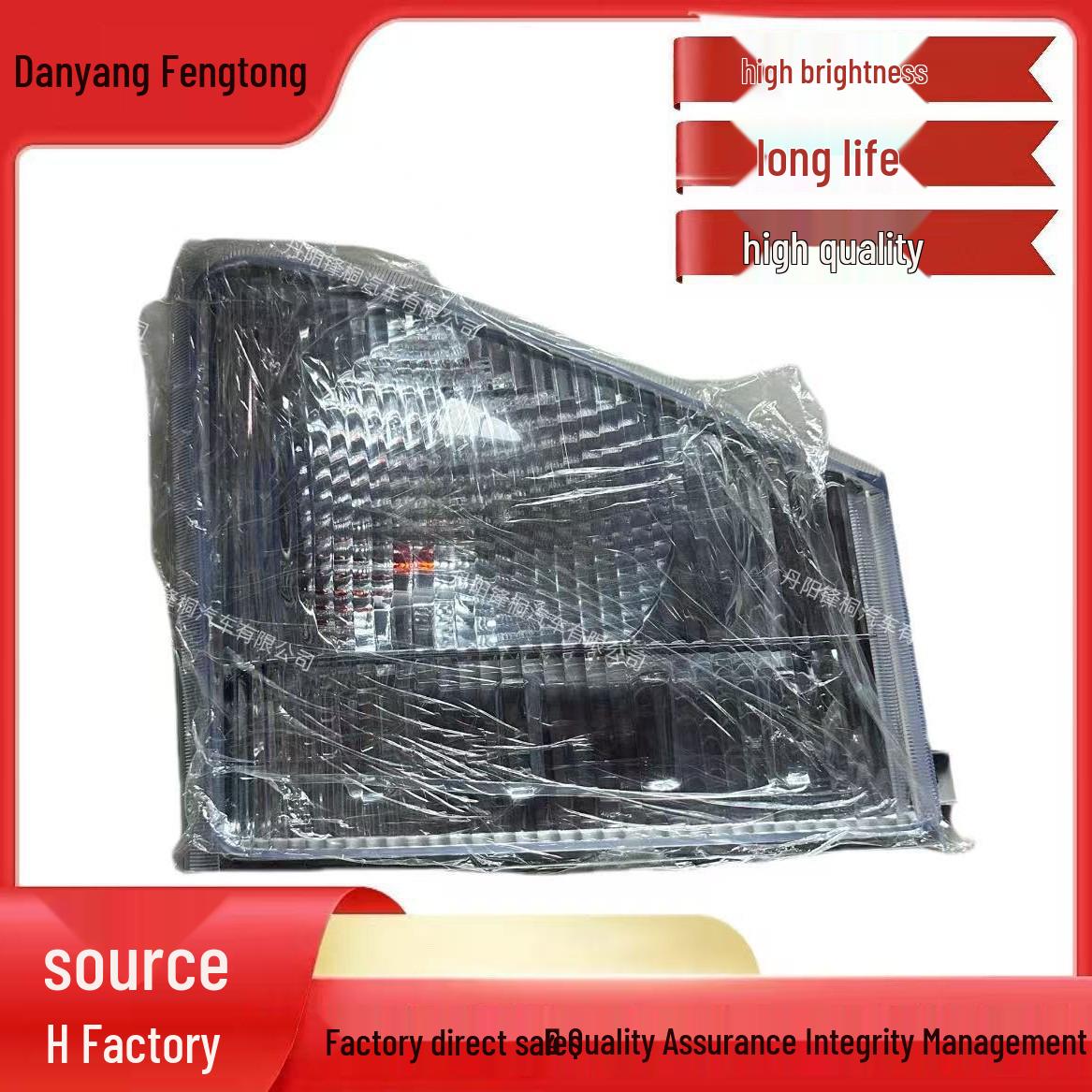 Isuzu 700P Corner Lights Turn Signals for Trucks ABS Material
