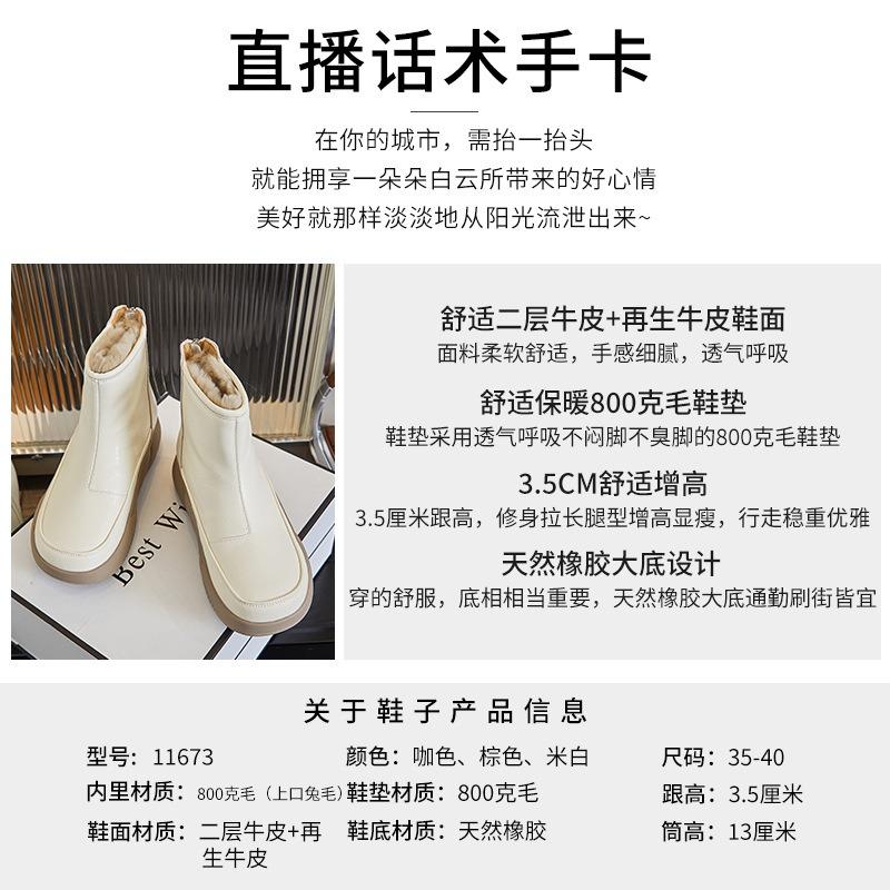 Leather Rabbit Fur Snow Boots Women's Winter New Velvet Warm Women's Boots Platform Boots Women's Retro Cotton Shoes Women