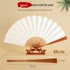 Xuan Paper Folding Fan for Calligraphy & Painting