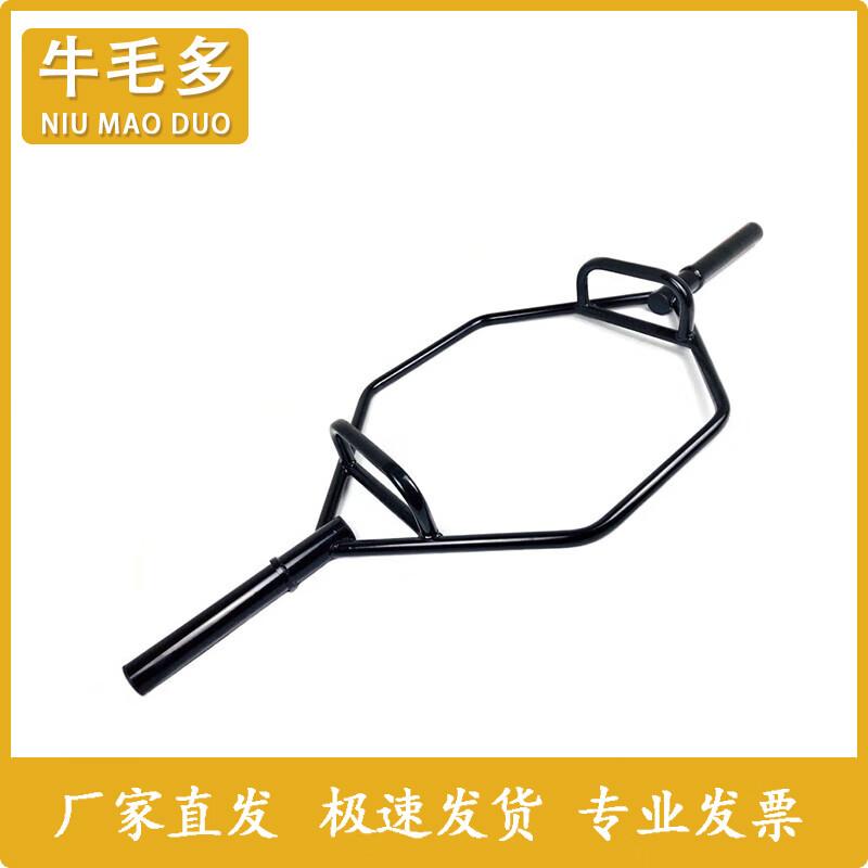 Hex Trap Bar for Strength Training