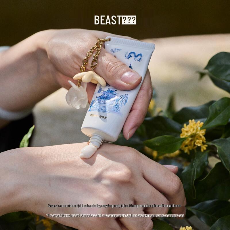 THE BEAST Osmanthus Oolong Perfume Gift Set