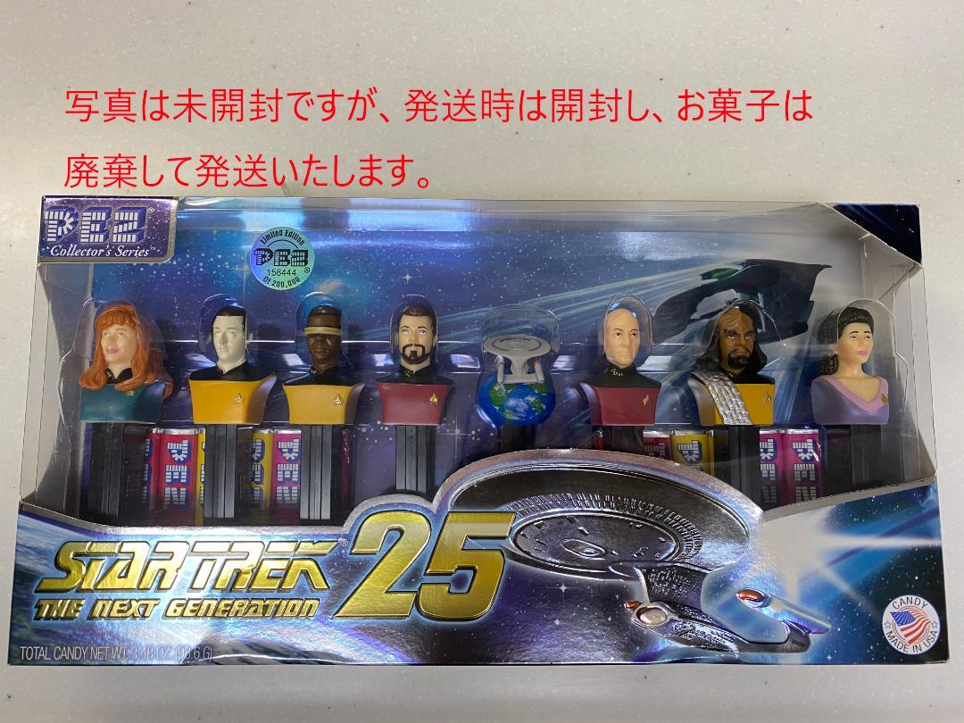 

[Б/У] Сниженная цена Star Trek 25-я годовщина Pez
