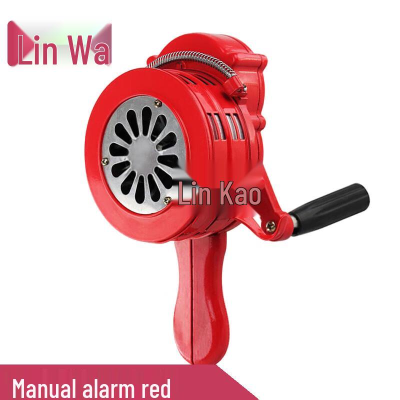 Linwa Hand-Crank Emergency Alarm