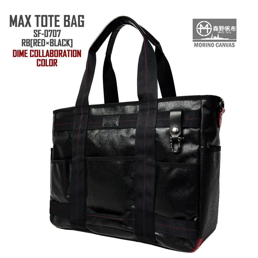Morino Canvas MAX Tote Overnight Business Trip Made In Made with Materials Adopted by the Japan Maritime Force X SF-0707 Bag, Tote, Japan,