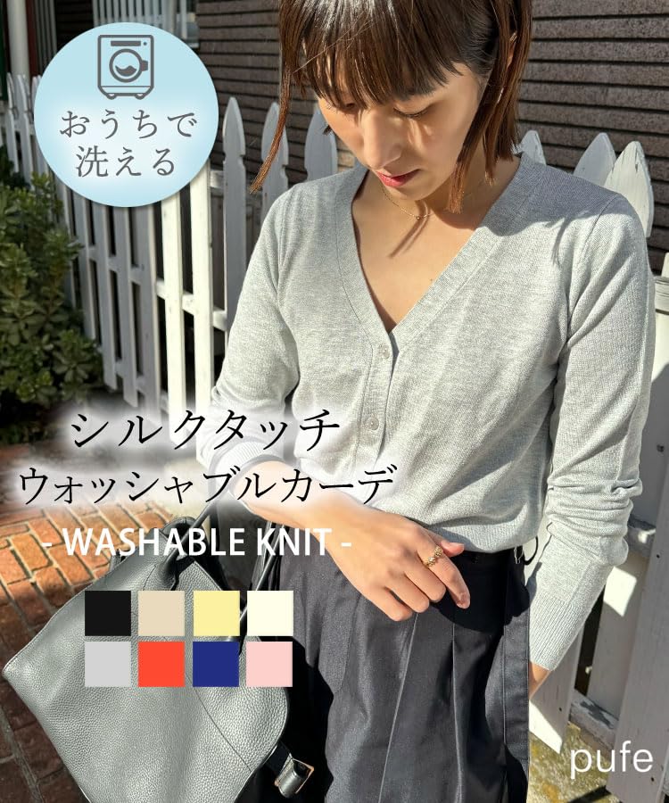 DONOBAN Washable Knit Cardigan for Long Short Available in M and L Spring Open UV Donovan Silk-Touch Women, Sleeve, V-Neck, Compact, Length, Sizes,