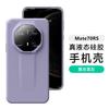Applicable to Huawei Mate11RS mobile phone case new true liquid silicone protective case Mate11RS extraordinary master