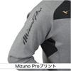 Mizuno Tex Sweat SETMizuno jacket/12JC2R03