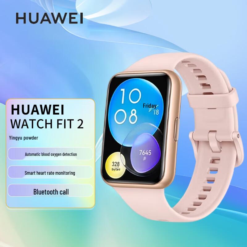 Huawei Watch Fit 2 Smartwatch Vitality Edition (CN version)