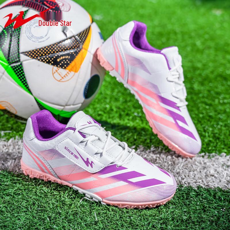 Shuangxing Kids' TF Turf Soccer Shoes