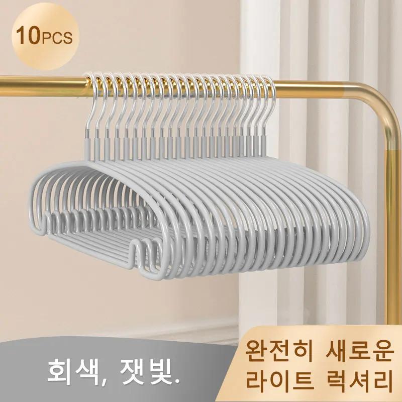 10pcs Hangers for Clothes Metal Non-slip Hanger Anti-slip Clothes Coat Racks Adult Hanger Space-saving Wardrobe Organization