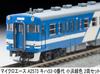 MicroAce N Gauge Kiha 53-0 Series, Obama Line Color, 2-Car Set, Diesel Car Model Train, A2573
