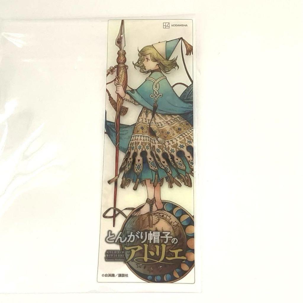 [USED] Atelier of Witch Hat Volume 11 Special Edition Artbook & Postcard with Bookmark