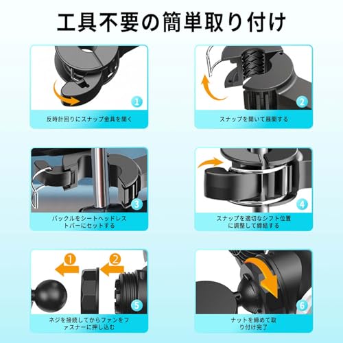 PhyiFlbey Car Fan, Back Seat Fan with USB Charging, Dual-Headed Car Fan, Low Noise, Powerful, 5-Blade Design, 3-Level Airflow Adjustment, 360-Degree A