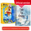 Authentic Edition: The Analects of Confucius with Comic Illustrations - Unabridged and Illustrated Guide To Traditional Chinese Culture