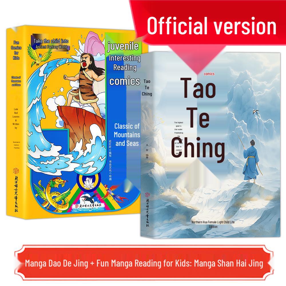 Authentic Edition: The Analects of Confucius with Comic Illustrations - Unabridged and Illustrated Guide To Traditional Chinese Culture