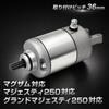Top Sense Majesty 250 Majesty C Grand Majesty Magzam compatible