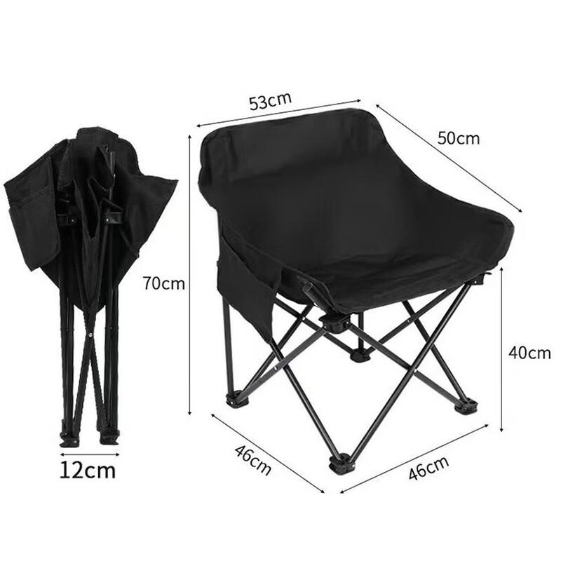 Outdoor Portable Folding Moon Chair