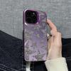 Frosted Pentagram Phone Case For IPhone 16 14 15 Plus 11 12 13 17 Pro Max Case 17 Air 16E Hard Shockproof Silicone Phone Cover