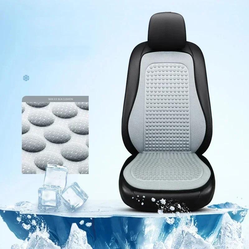 Ice Silk Breathable Car Seat Cover Summer Cooling Auto Seat Cushion Universal Vehicle Chair Backrest Interior Protector Pad Mat